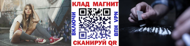 Купить наркоту Тбилисская ГАШИШ АМФ Cocaine Меф Канабис