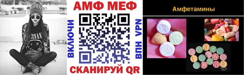 Амфетамин VHQ  цена   Тбилисская 