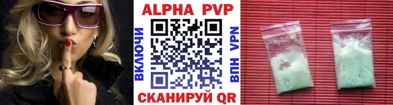 APVP крисы CK Тбилисская