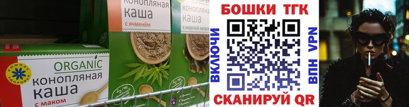 МЕГА онион  Тбилисская  Cannafood марихуана  хочу  