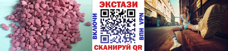 Ecstasy Philipp Plein даркнет сайт Тбилисская