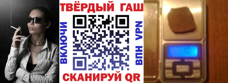 ГАШИШ hashish  Тбилисская 