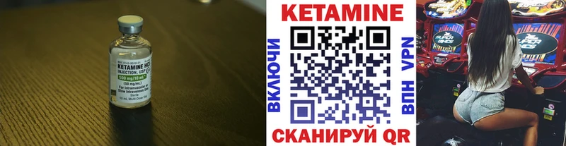 Кетамин ketamine  сколько стоит  mega зеркало  Тбилисская 
