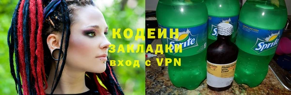 Альфа ПВП Волоколамск