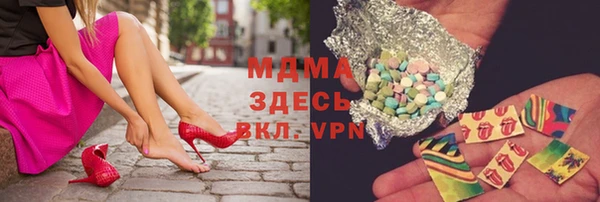 кокаин колумбия Володарск