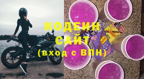кокаин колумбия Володарск