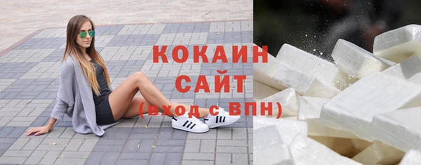 амф Волосово