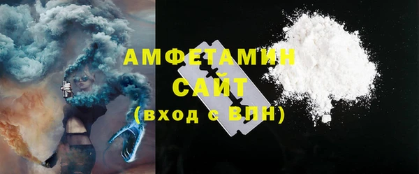 амф Волосово