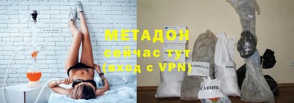 амф Волосово