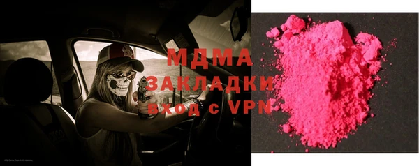 Альфа ПВП Волоколамск