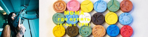 амф Волосово