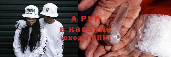 Альфа ПВП Волоколамск