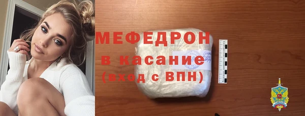 амф Волосово