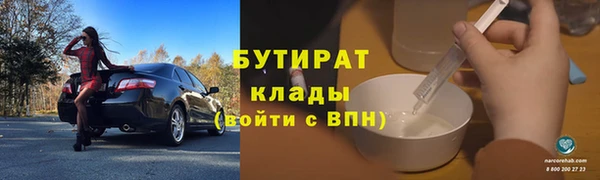 Альфа ПВП Волоколамск