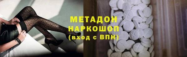амф Волосово