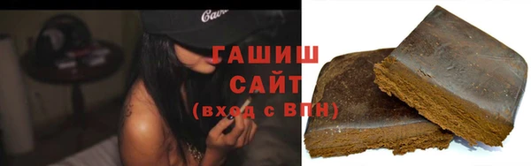 Альфа ПВП Волоколамск