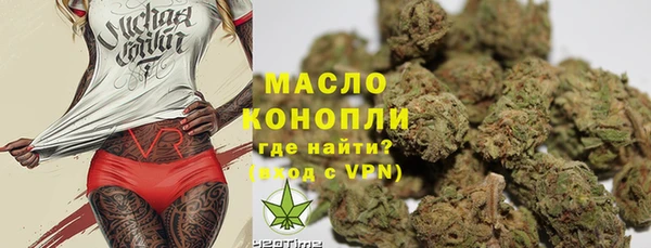 амф Волосово