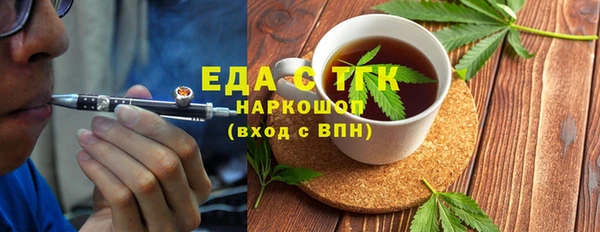 Альфа ПВП Волоколамск