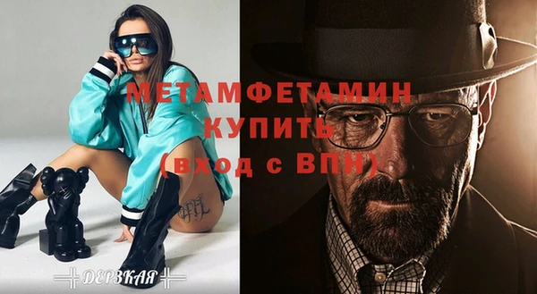 Альфа ПВП Волоколамск