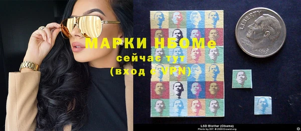 кокаин колумбия Володарск