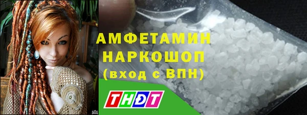 амф Волосово