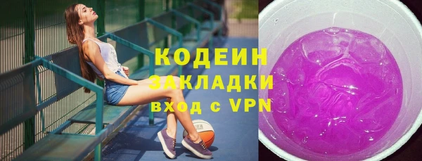 кокаин колумбия Володарск