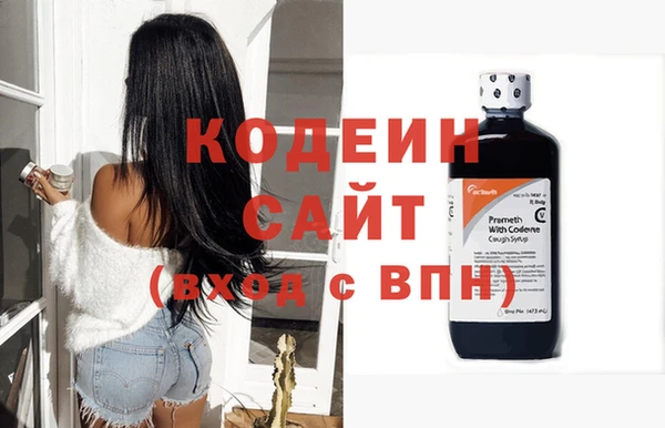Альфа ПВП Волоколамск