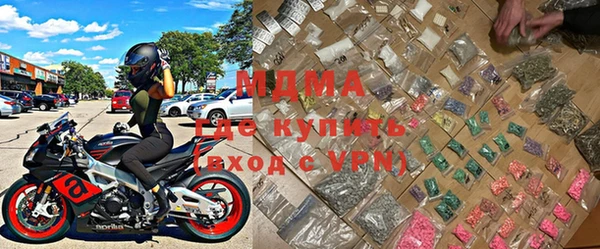 амф Волосово