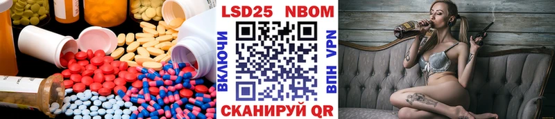 LSD-25 экстази кислота Тбилисская