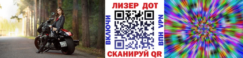 Марки N-bome 1,8мг Тбилисская