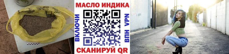 Дистиллят ТГК вейп с тгк  Тбилисская 
