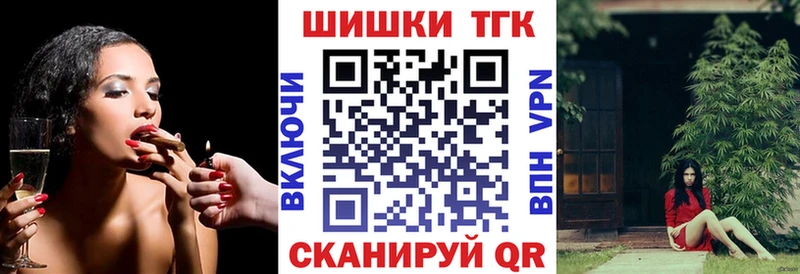 Канабис White Widow  Тбилисская 